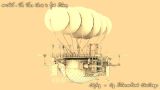 noah_ark_046_800.jpg